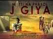 Mitti Na Pharol Jogiya - Official Trailer || Latest Punjabi Movie 2015 || Lokdhun Punjabi
