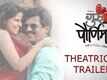 Guru Pournima Trailer