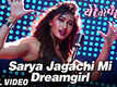 Sarya Jagachi Mi Dreamgirl | Song - Ye Re Ye Re Paisa