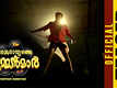 Ankarajyathe Jimmanmar - Official Teaser