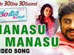 Manasu Manasu Song - 3 Gante 30 Dina 30 Second