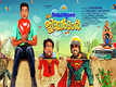 Ankarajyathe Jimmanmar - Official Teaser