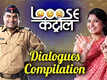 Dialogue Promo - Looose Control