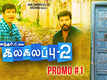 Kalakalappu 2 - Dialogue Promo