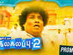 Kalakalappu 2 - Dailogue Promo
