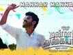 Mannar Vagaiyara | Song - Mannar Mannar