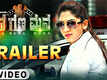 Jana Gana Mana - Official Trailer