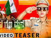 Jana Gana Mana - Official Teaser