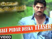 Bale Pudar Deeka E Preethig - Official Teaser