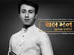 Chal Man Jeetva Jaiye | Song - Who Are You, Bhaila