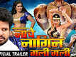 Nache Nagin Gali Gali - Official Trailer