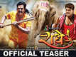 Radhe - Official Teaser