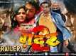 Gadar 2 - Official Trailer