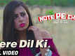 Note Pe Chot At 8/11 | Song - Mere Dil Ki