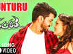 Tunturu | Song - Naa Pantaa Kano