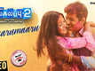 Kalakalappu 2 | Song - Thaarumaaru