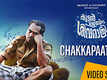 Kuttanpillayude Sivarathri | Song - Chakka Paattu