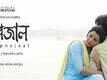 Swapnajaal - Official Trailer