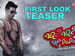 Jani Jani Yes Papa - Official Teaser