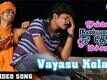 Ovvoru Nanbanum Thevai Machan - The Making