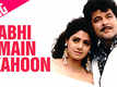 Lamhe | Song - Kabhi Main Kahoon
