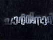 Charminar - Official Trailer