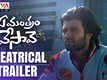 Ye Mantram Vesave - Official Trailer