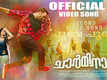 Charminar | Song - Poove Poove