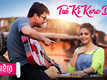 Ghare And Baire | Song - Tui Ki Kore Dili