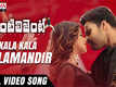 Inttelligent | Song - Kala Kala Kalamandhir