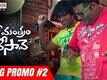 Ye Mantram Vesave - Song Promo