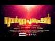 Suvarna Purushan - Official Teaser