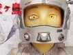 Isle Of Dogs - Movie Clip