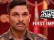 Ente Peru Surya Ente Veedu India - Official Teaser