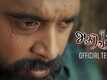Asuravadham - Official Teaser