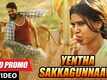 Rangasthalam 1985 | Song Promo - Yentha Sakkagunnave