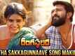 Rangasthalam - The Making