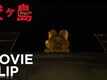 Isle Of Dogs - Movie Clip