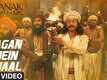 Nanak Shah Fakir | Song - Gagan Mein Thaal