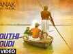 Nanak Shah Fakir | Song - Chouthi Poudi