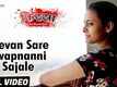 Kissa The Unknown Truth | Song - Jeevan&nbsp;Sare Swapnanni Sajale