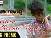 Satya Gang | Song Promo - Yevaru Chesina Papam