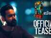 BTech - Official Teaser