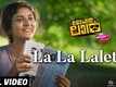 Mohanlal | Song - La La Laletta