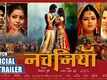 Nachaniya - Official Trailer