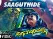 Saaguva Daariyalli | Song - Saaguthide