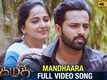 Bhaagamathie | Song - Mandhaara
