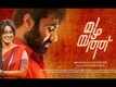 Mazhayathu - Official Trailer
