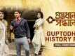 Guptodhoner Sondhane | Song - Guptodhon History Rap