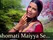 Satyam Shivam Sundaram | Song - Yashomati Maiya Se Bole
